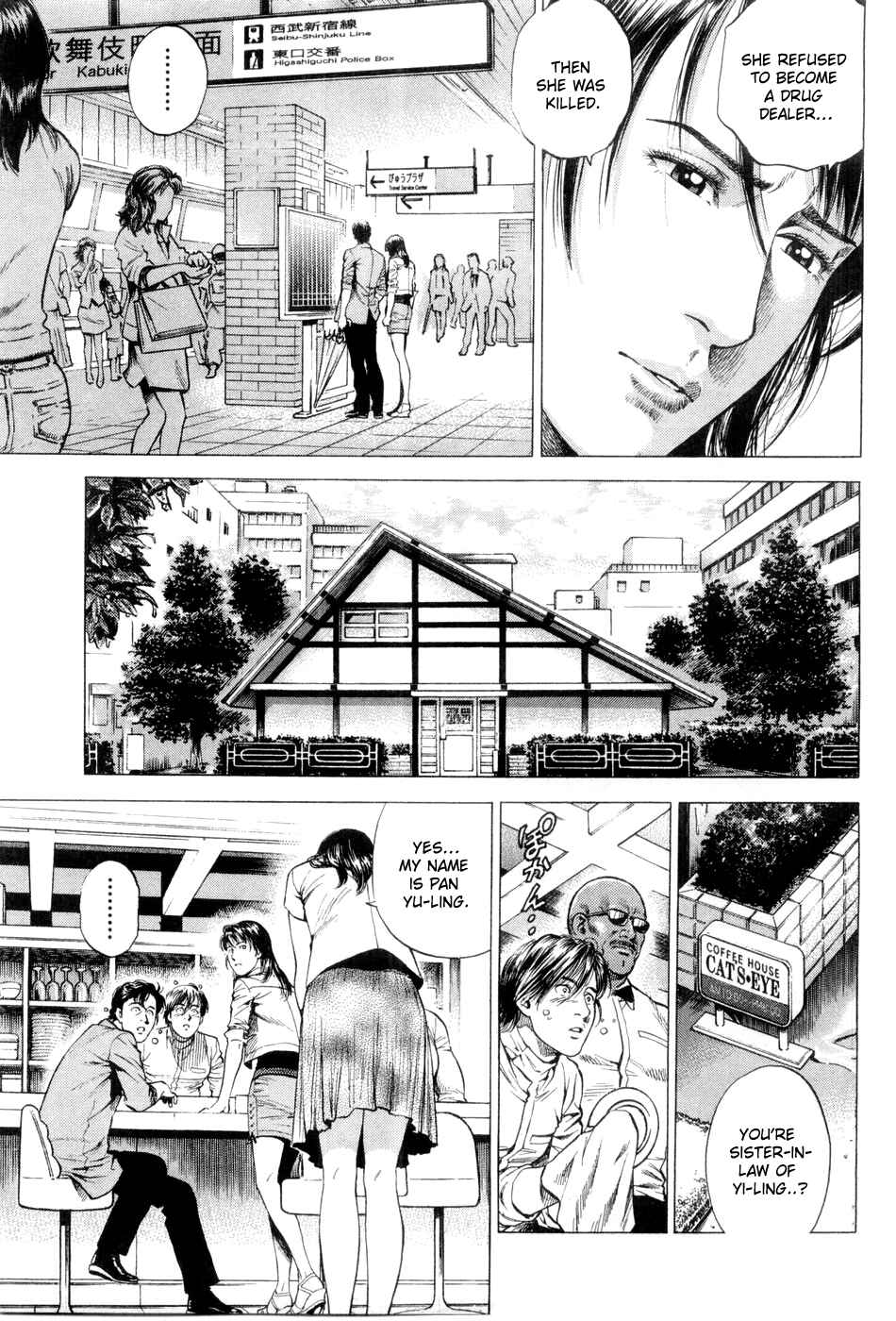 Page 7 Chapter 239 Angel Heart