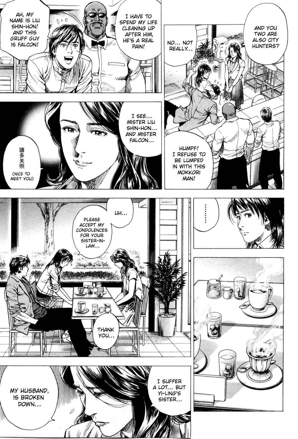 Page 9 Chapter 239 Angel Heart