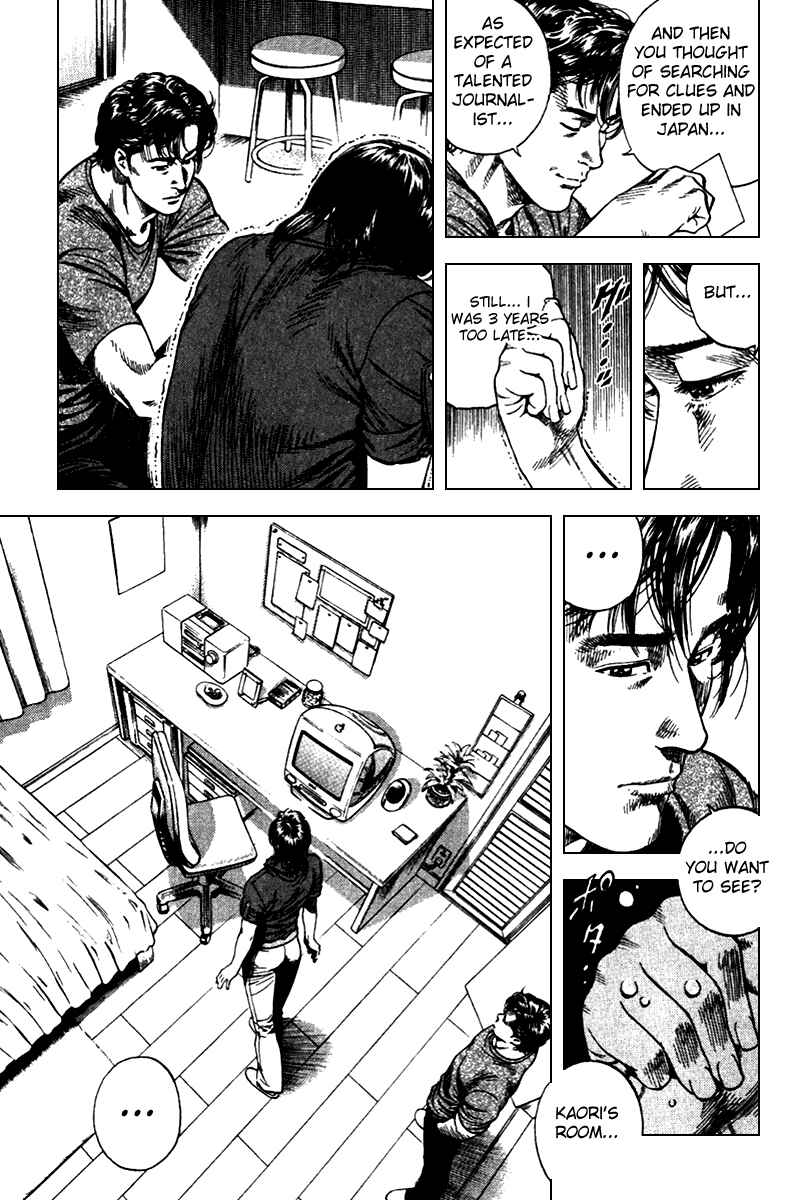 Page 14 Chapter 100 Angel Heart