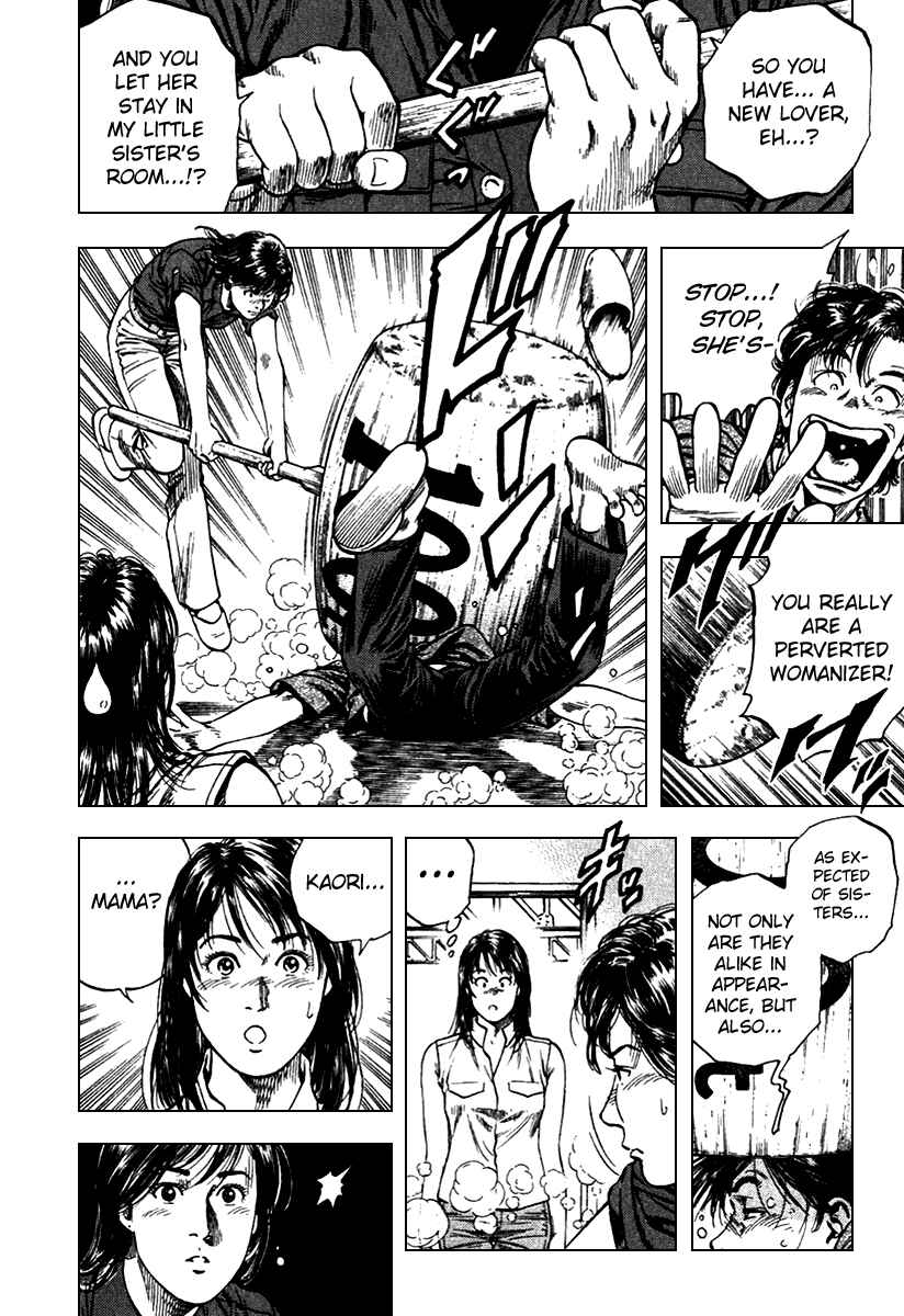 Page 17 Chapter 100 Angel Heart