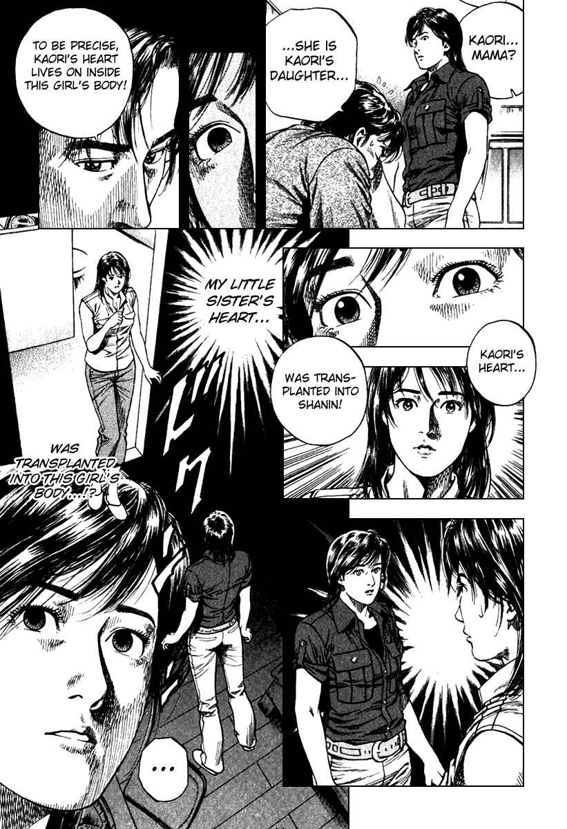 Page 18 Chapter 100 Angel Heart