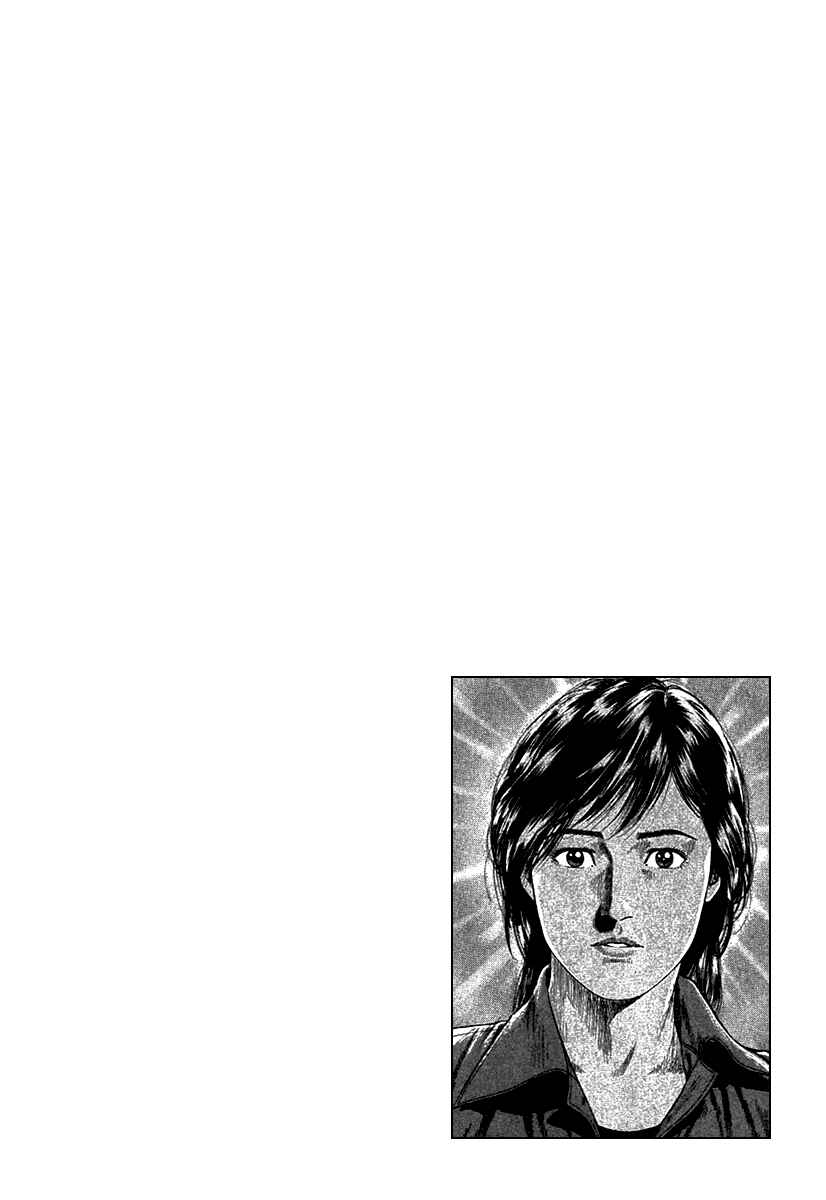 Page 19 Chapter 100 Angel Heart