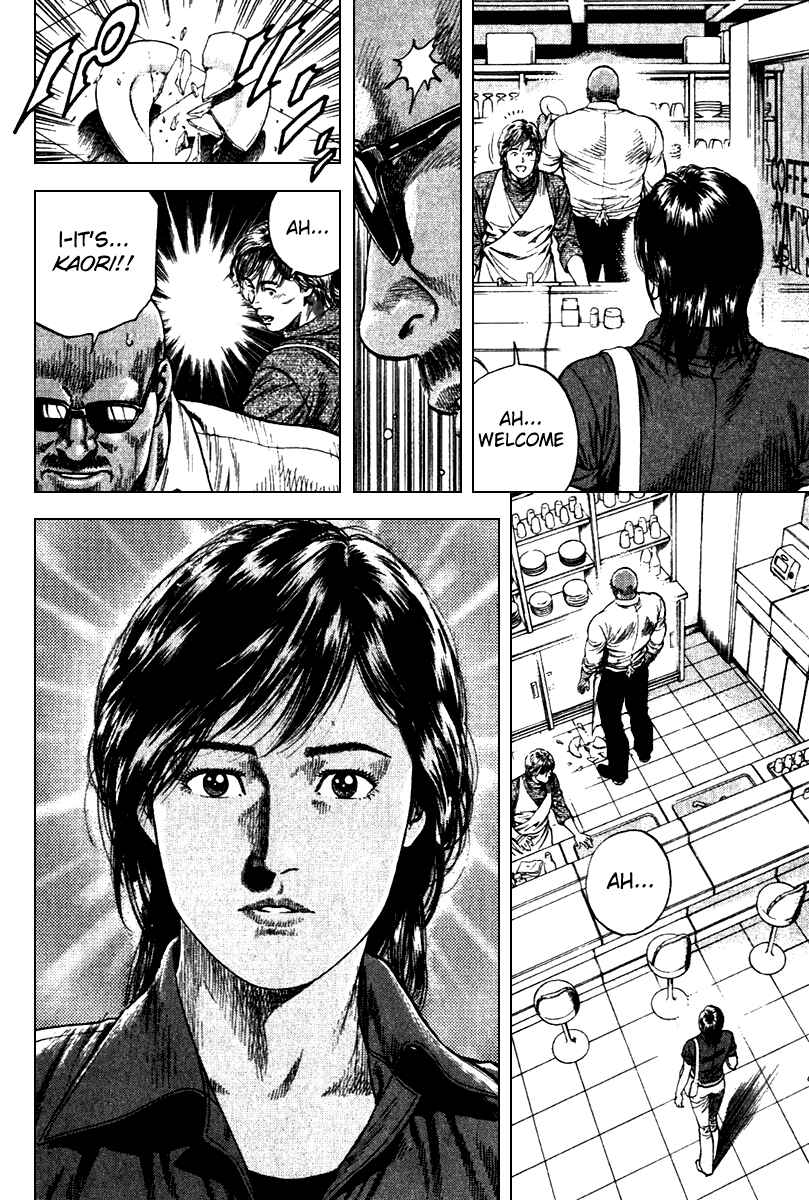 Page 5 Chapter 100 Angel Heart