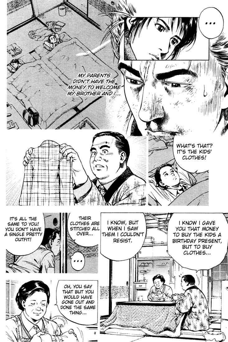 Page 12 Chapter 73 Angel Heart