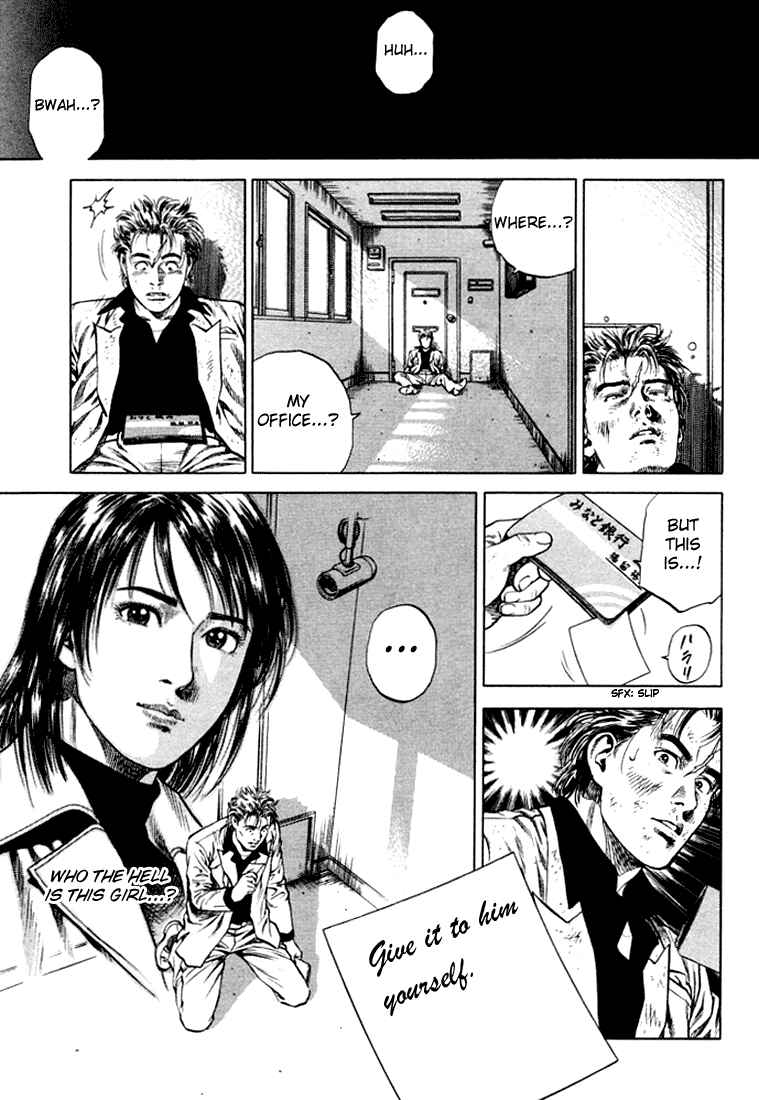 Page 17 Chapter 73 Angel Heart