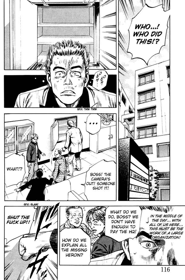 Page 2 Chapter 73 Angel Heart