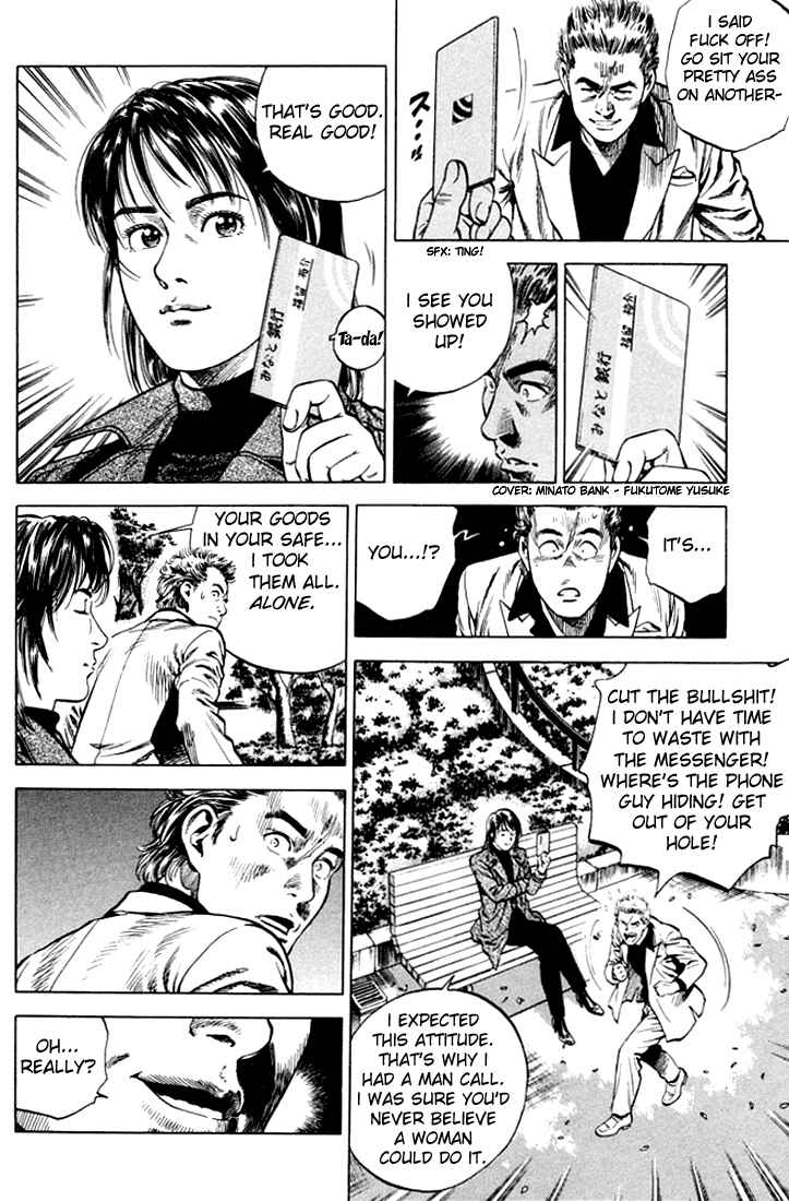 Page 6 Chapter 73 Angel Heart