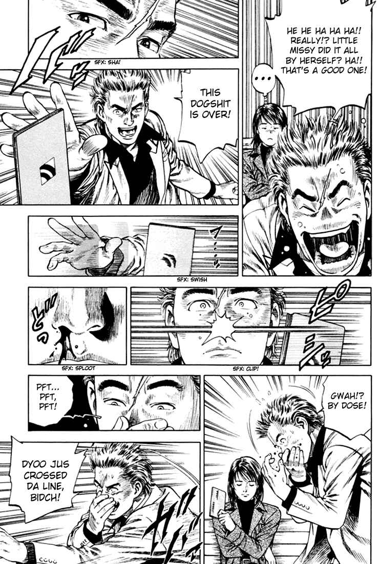 Page 7 Chapter 73 Angel Heart