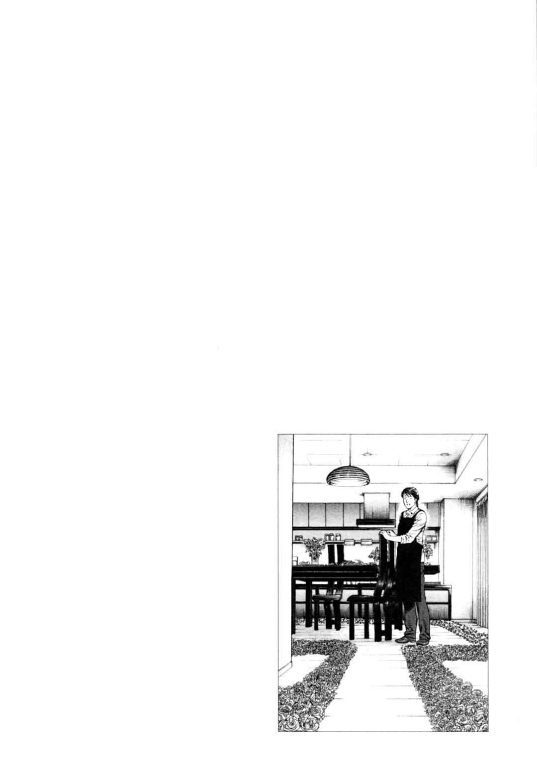 Page 19 Chapter 355 Angel Heart