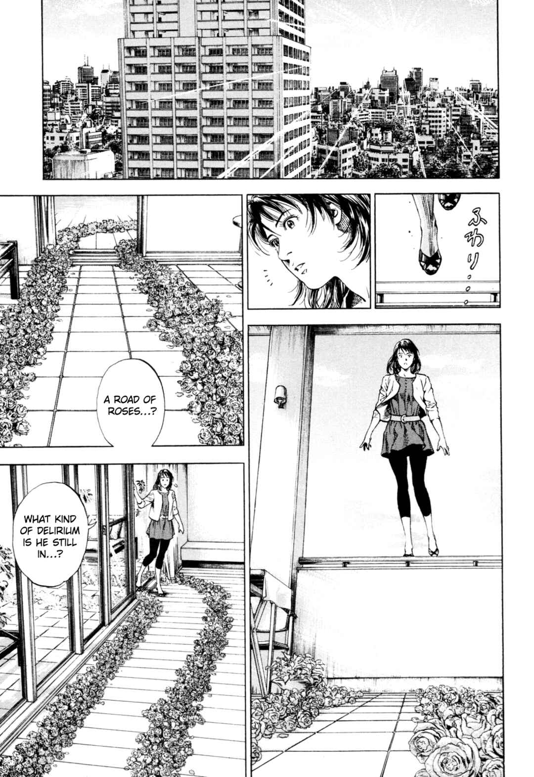 Page 5 Chapter 355 Angel Heart