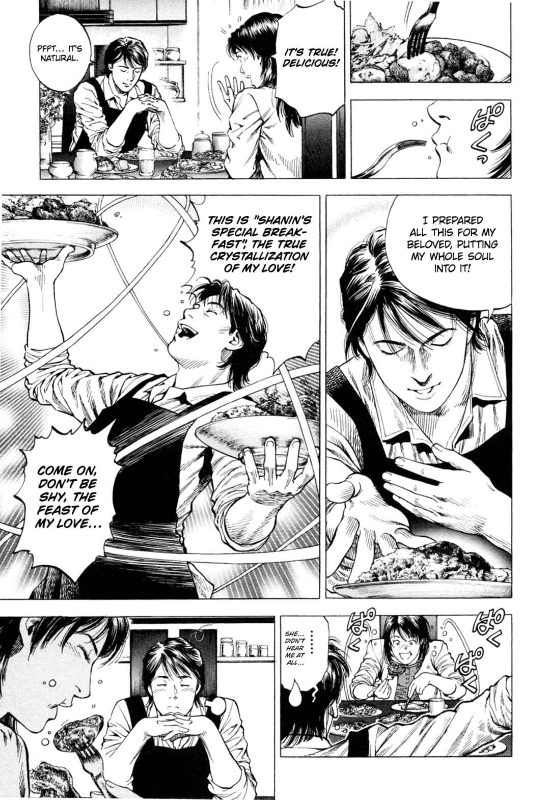 Page 7 Chapter 355 Angel Heart