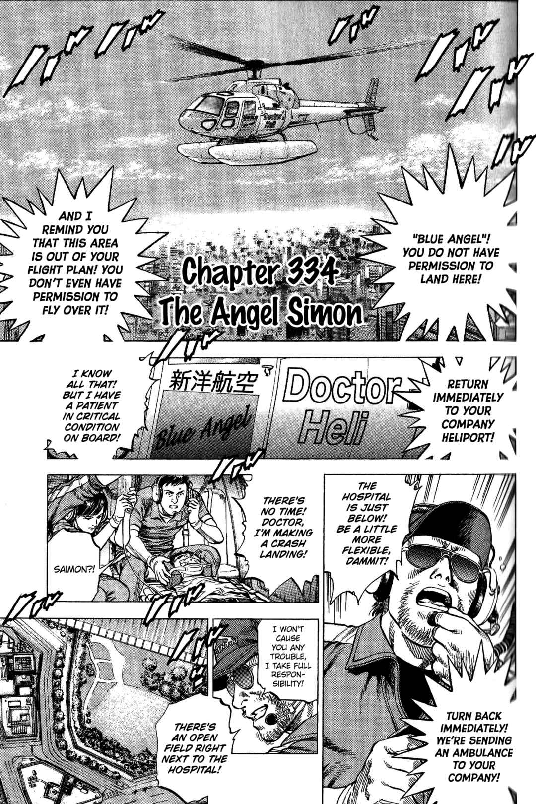 Page 1 Chapter 334 Angel Heart