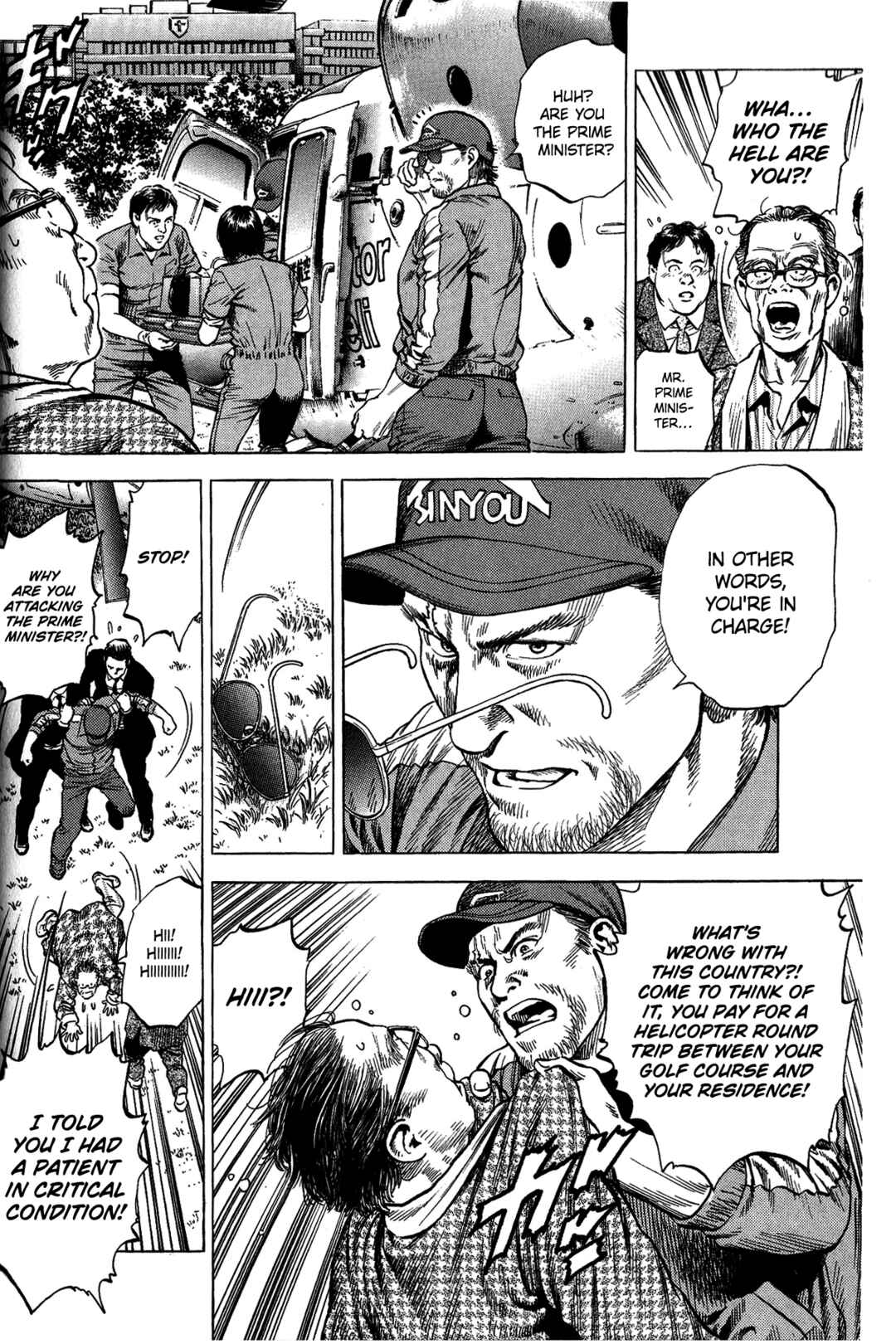 Page 3 Chapter 334 Angel Heart