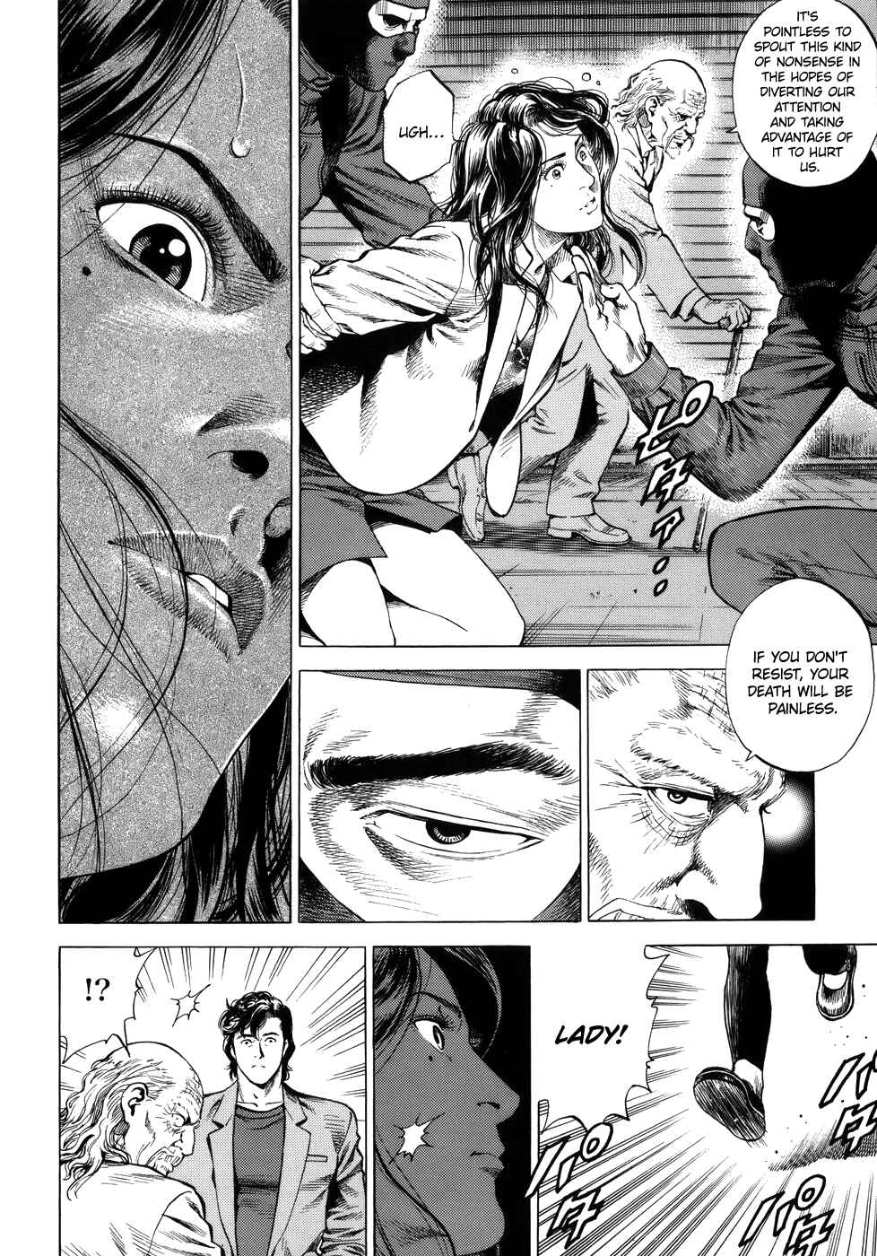 Page 14 Chapter 284 Angel Heart
