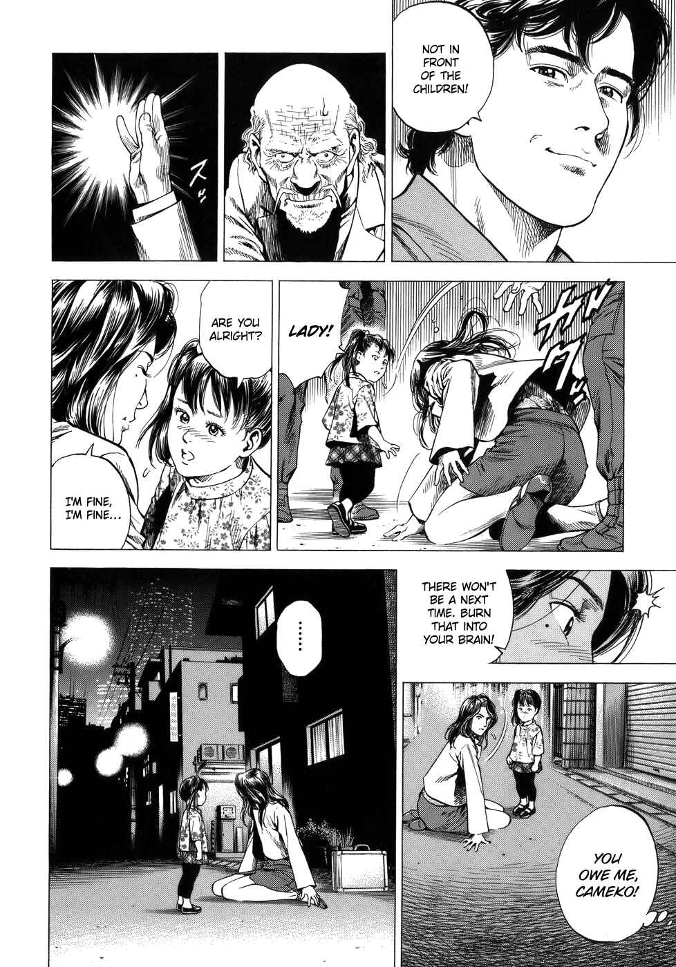 Page 16 Chapter 284 Angel Heart