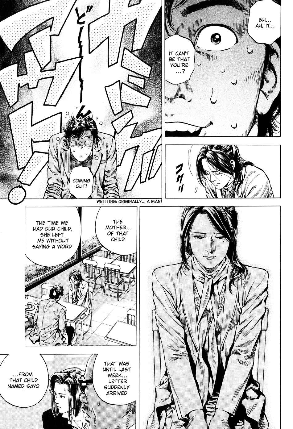 Page 15 Chapter 218 Angel Heart