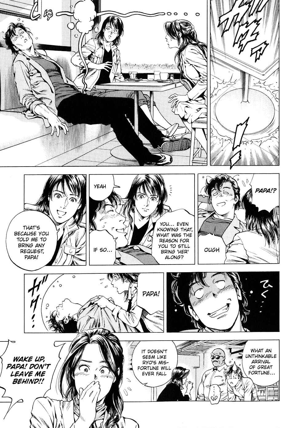 Page 17 Chapter 218 Angel Heart