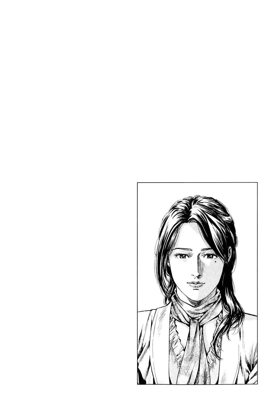 Page 19 Chapter 218 Angel Heart