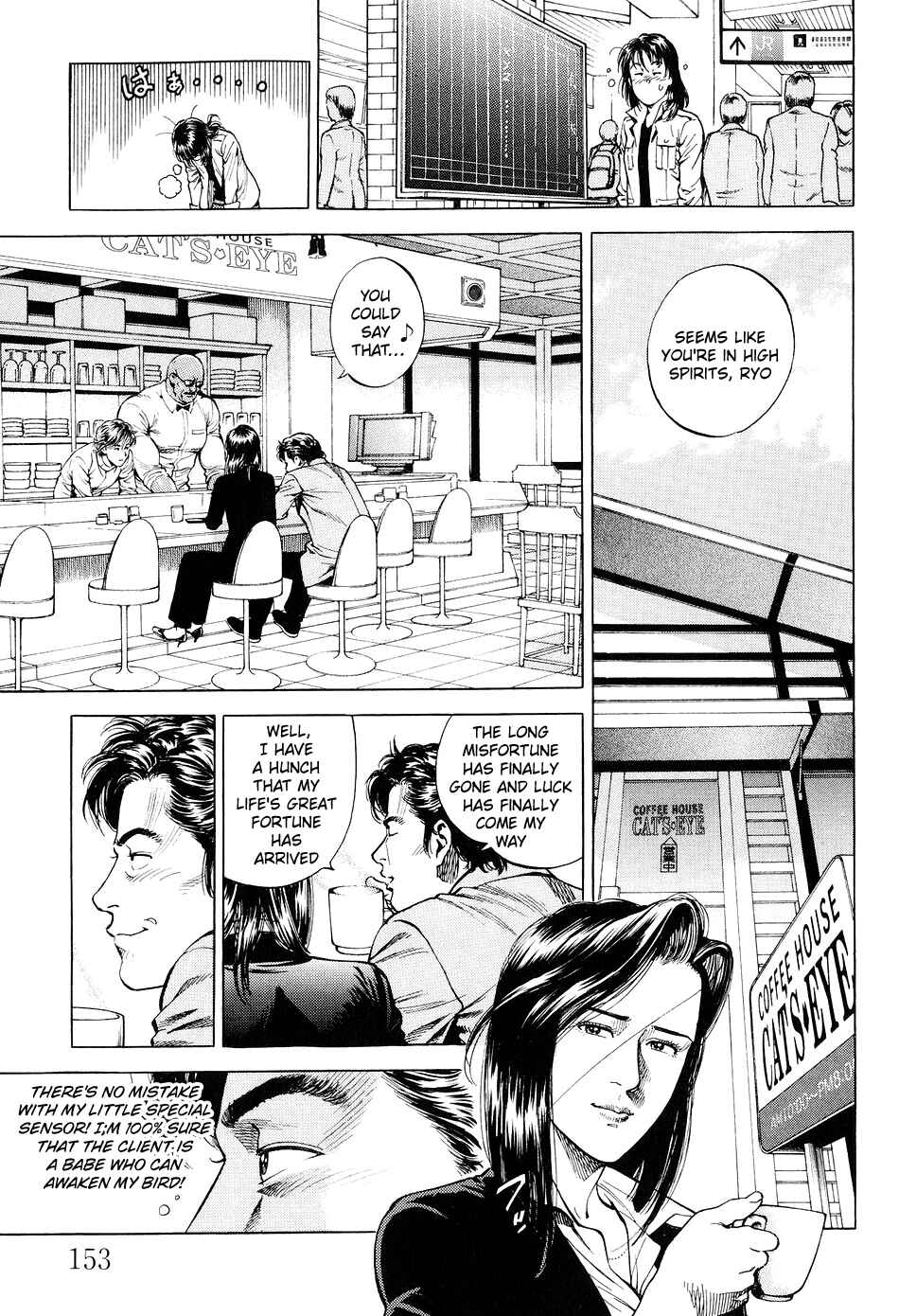 Page 5 Chapter 218 Angel Heart
