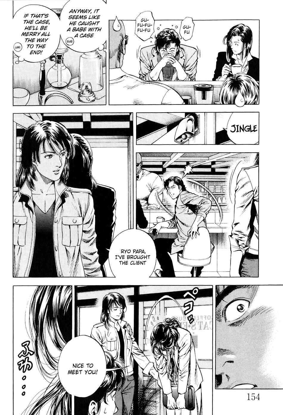 Page 6 Chapter 218 Angel Heart