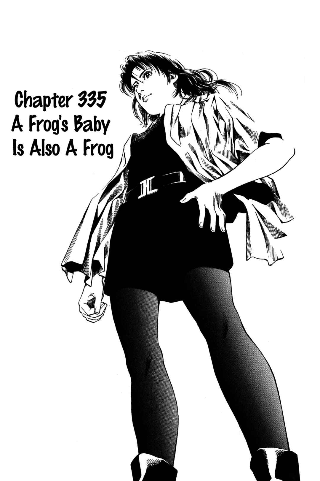 Page 1 Chapter 335 Angel Heart