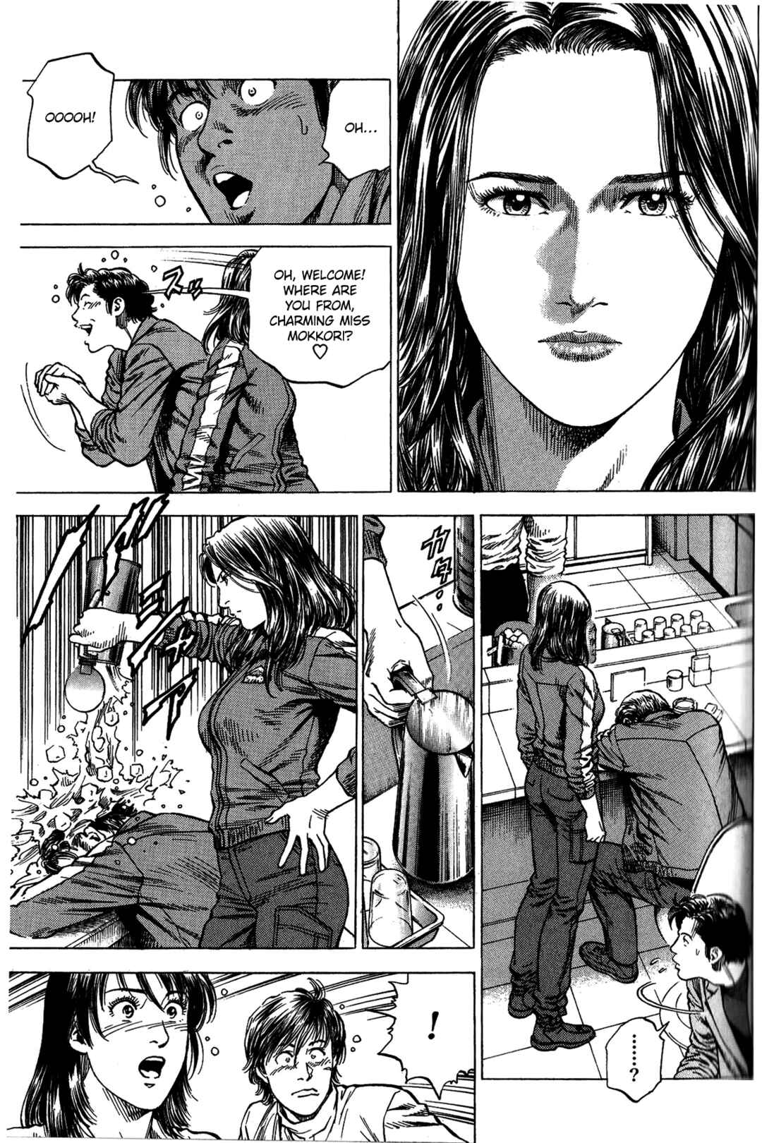 Page 3 Chapter 335 Angel Heart