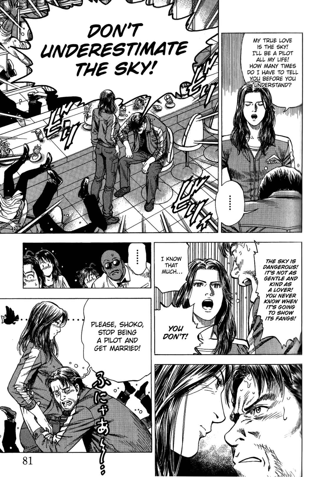 Page 5 Chapter 335 Angel Heart