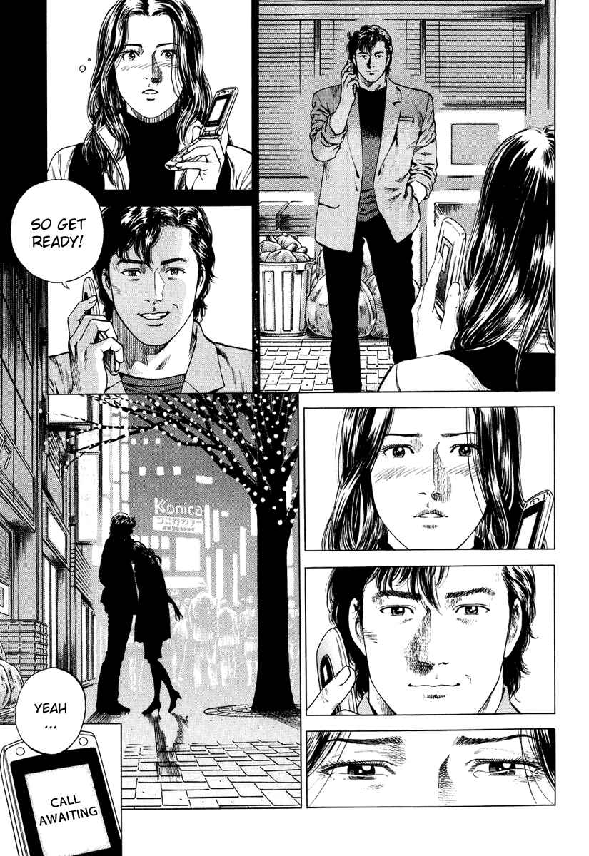 Page 17 Chapter 158 Angel Heart