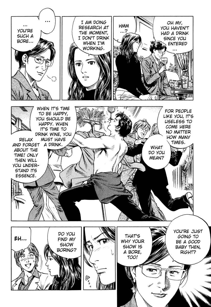 Page 6 Chapter 158 Angel Heart