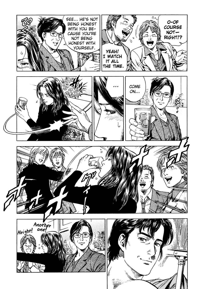 Page 7 Chapter 158 Angel Heart