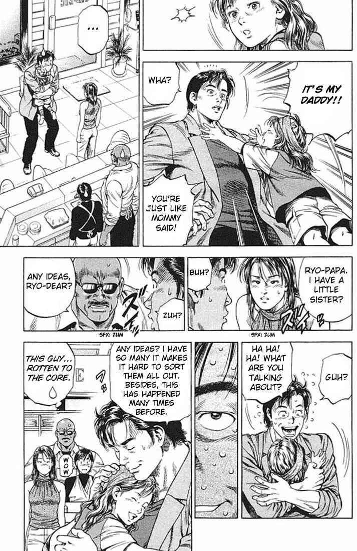 Page 17 Chapter 47 Angel Heart