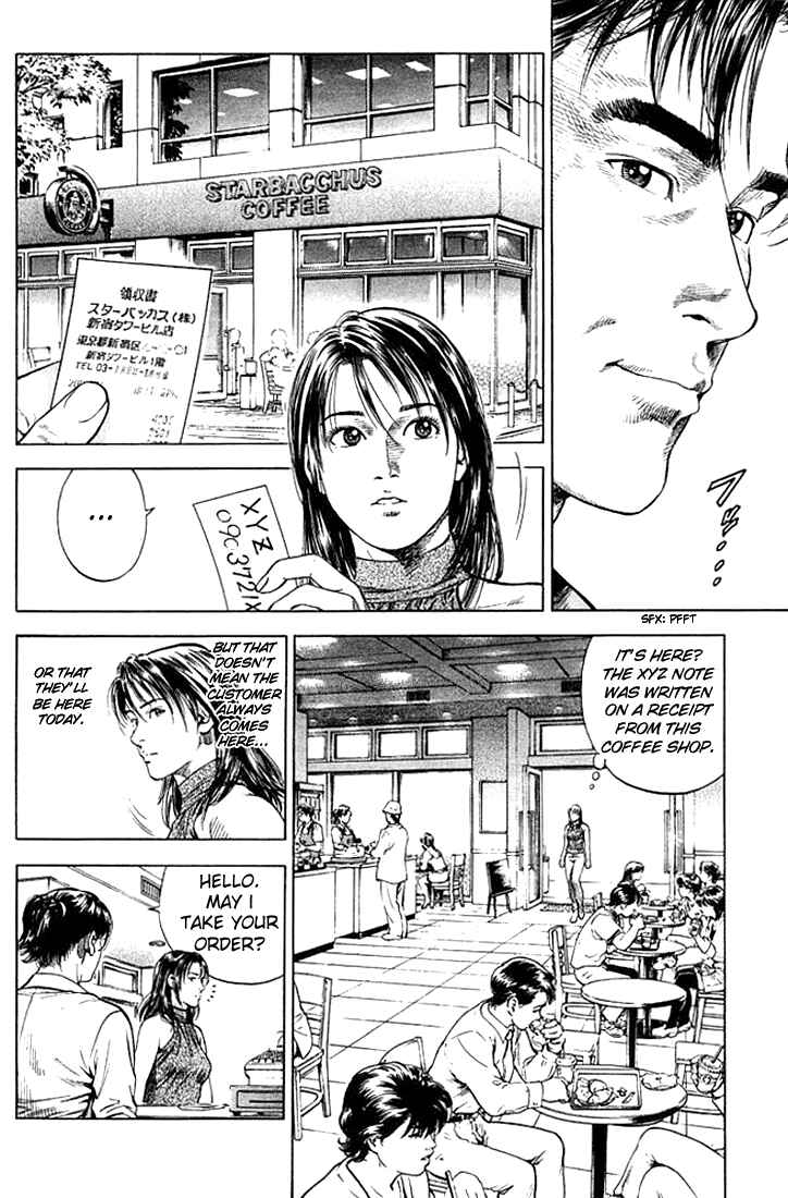 Page 4 Chapter 47 Angel Heart