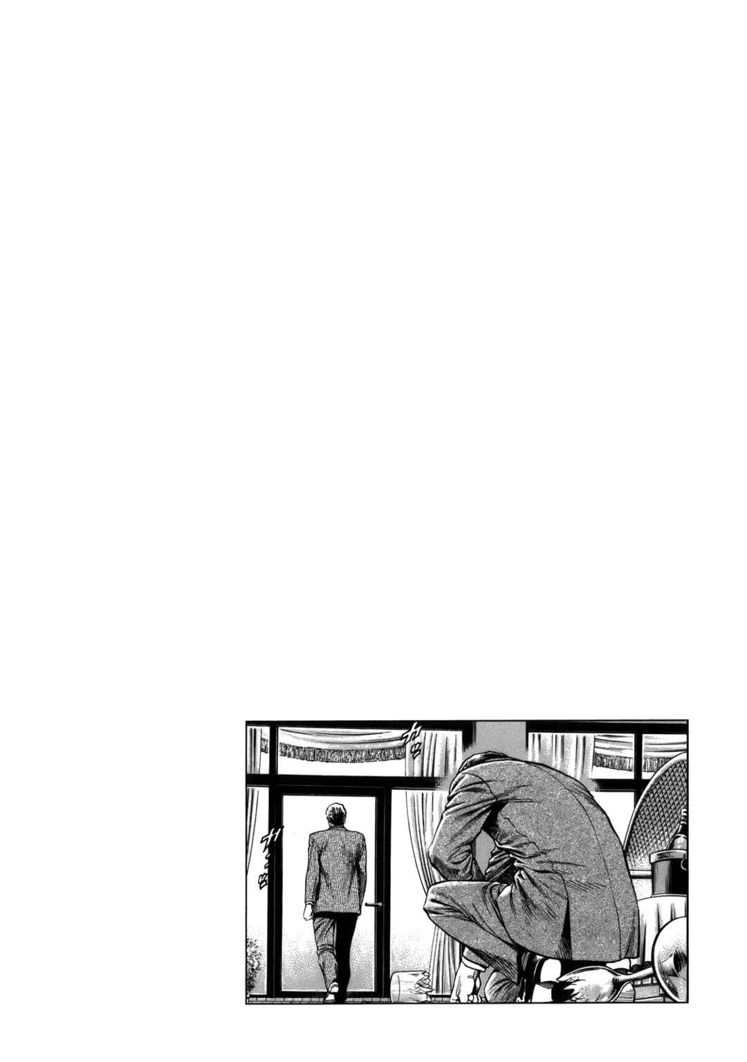 Page 19 Chapter 288 Angel Heart