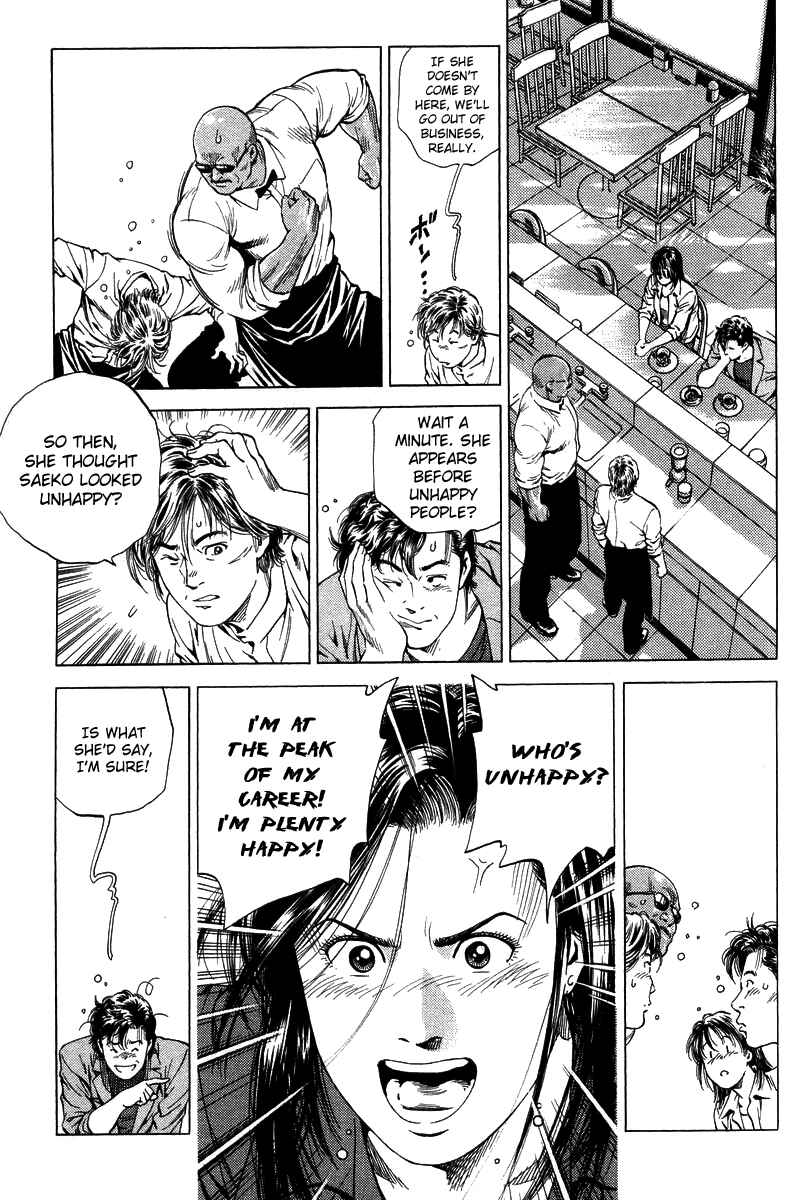 Page 13 Chapter 138 Angel Heart