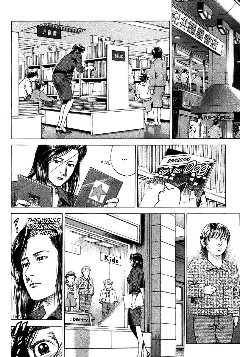 Page 16 Chapter 138 Angel Heart