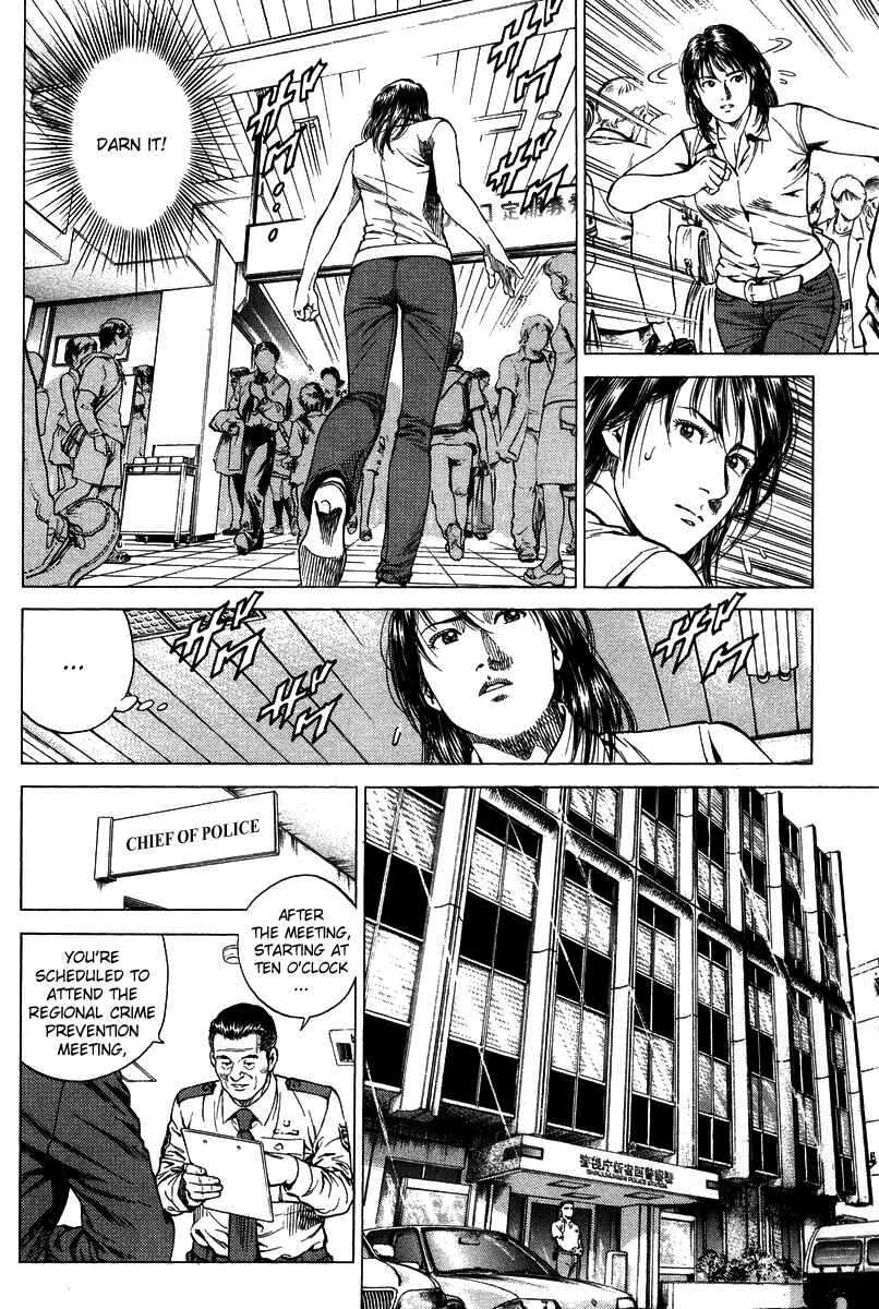 Page 6 Chapter 138 Angel Heart