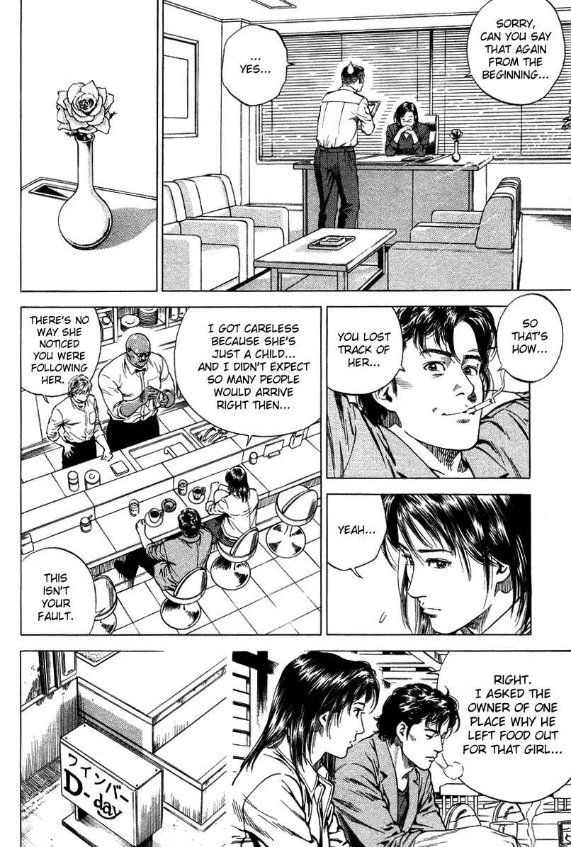 Page 8 Chapter 138 Angel Heart