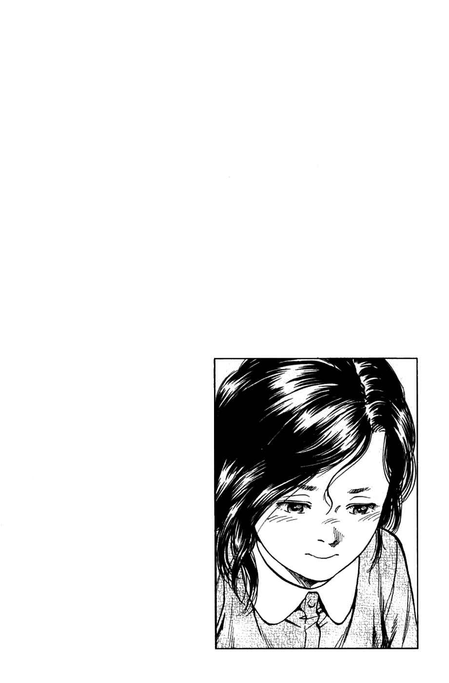 Page 18 Chapter 186 Angel Heart