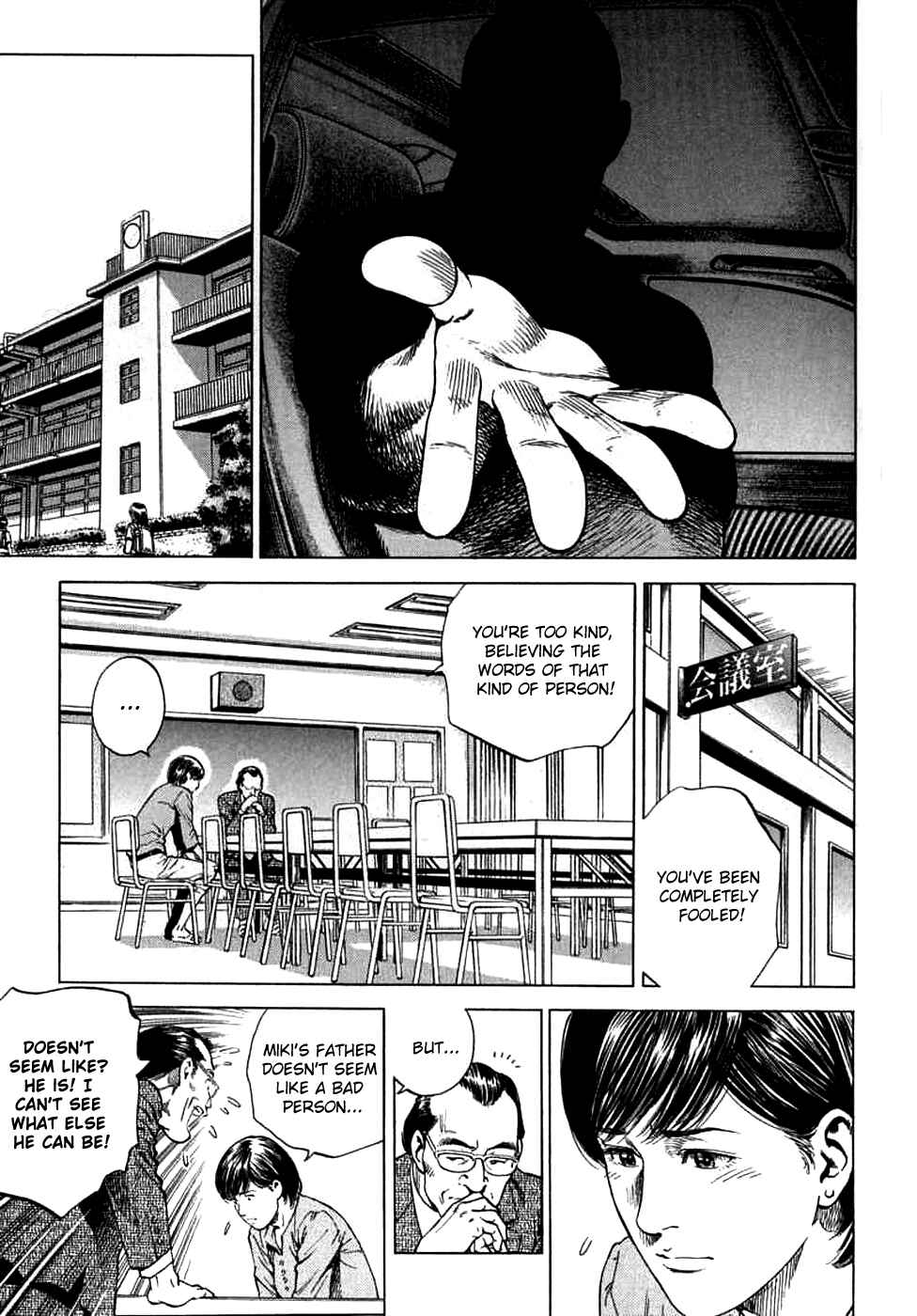 Page 3 Chapter 186 Angel Heart