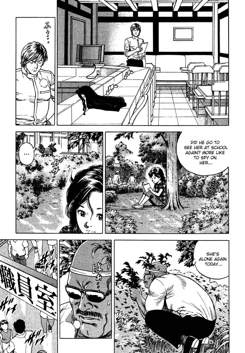 Page 5 Chapter 186 Angel Heart
