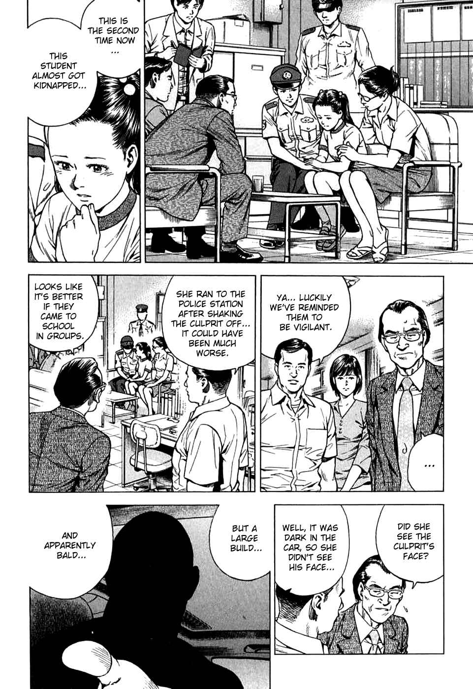 Page 6 Chapter 186 Angel Heart