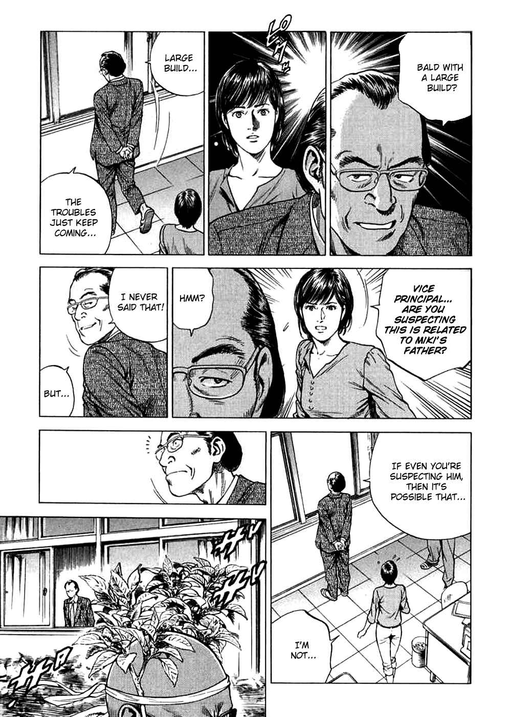 Page 7 Chapter 186 Angel Heart