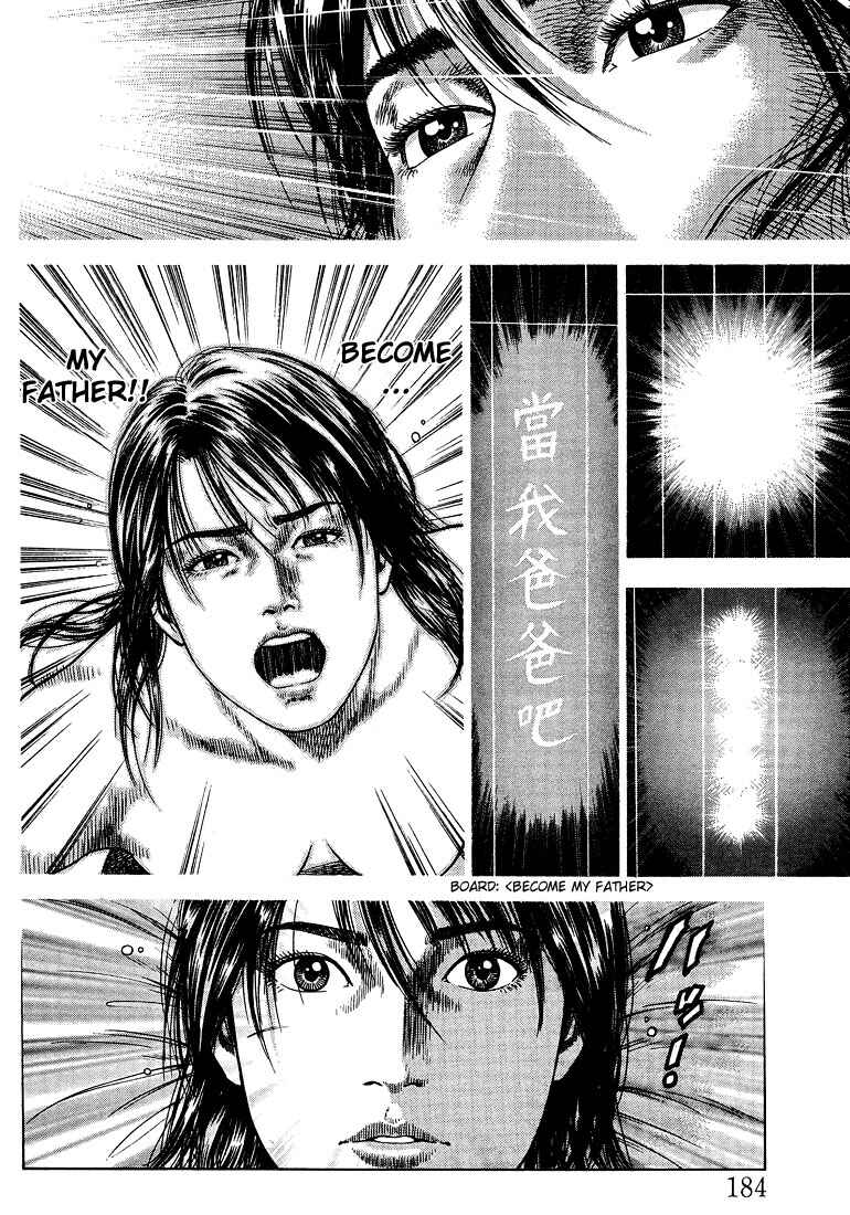 Page 16 Chapter 32 Angel Heart