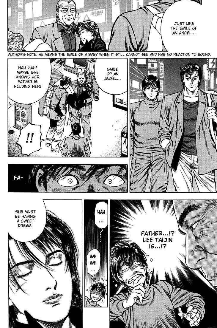 Page 8 Chapter 32 Angel Heart