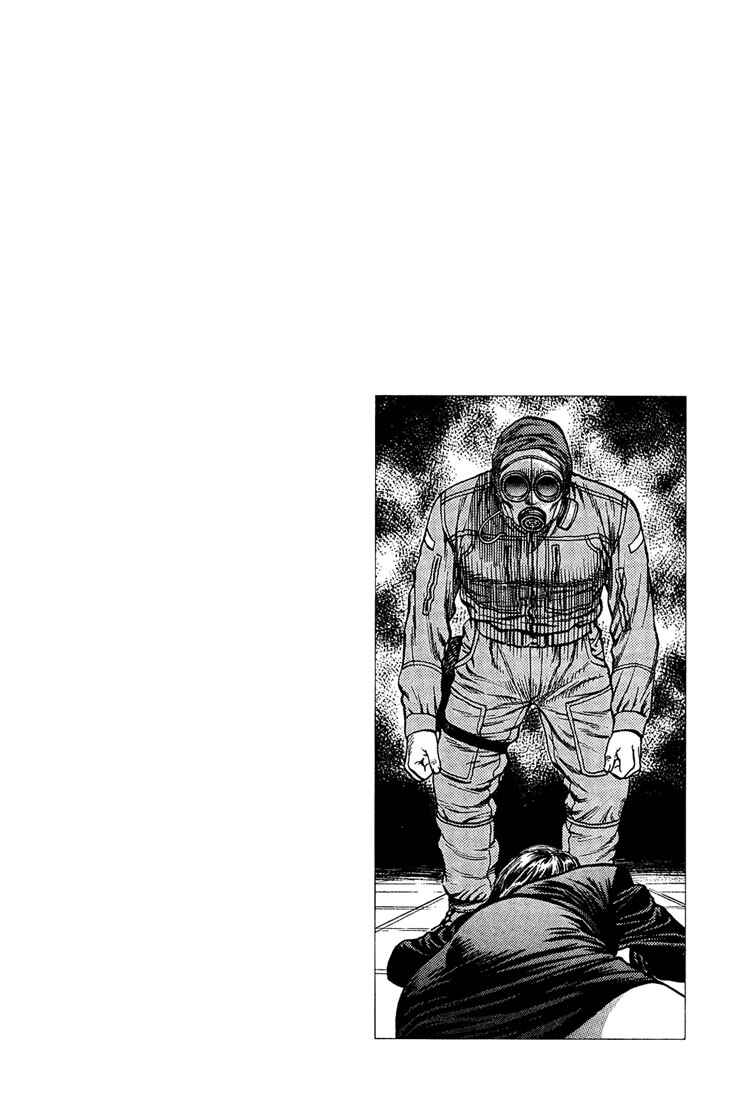 Page 18 Chapter 28 Angel Heart