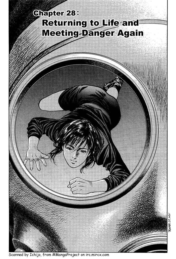 Page 1 Chapter 28 Angel Heart