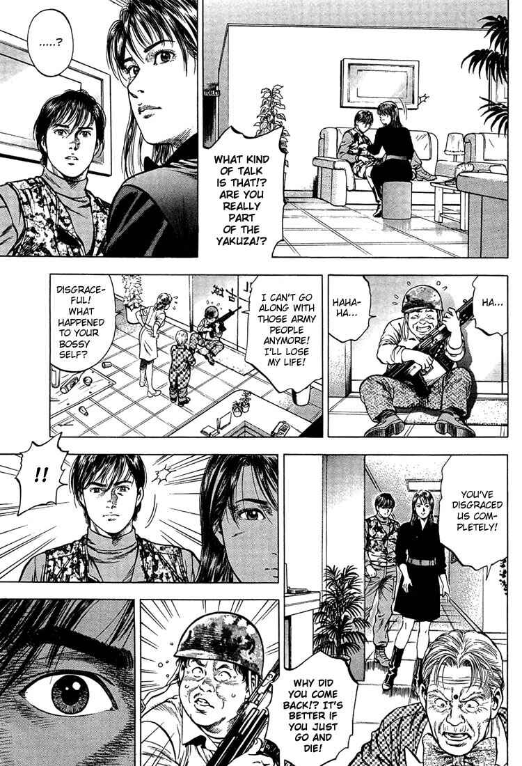 Page 5 Chapter 28 Angel Heart