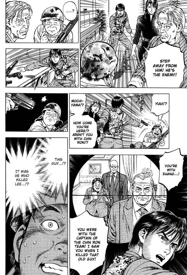 Page 6 Chapter 28 Angel Heart