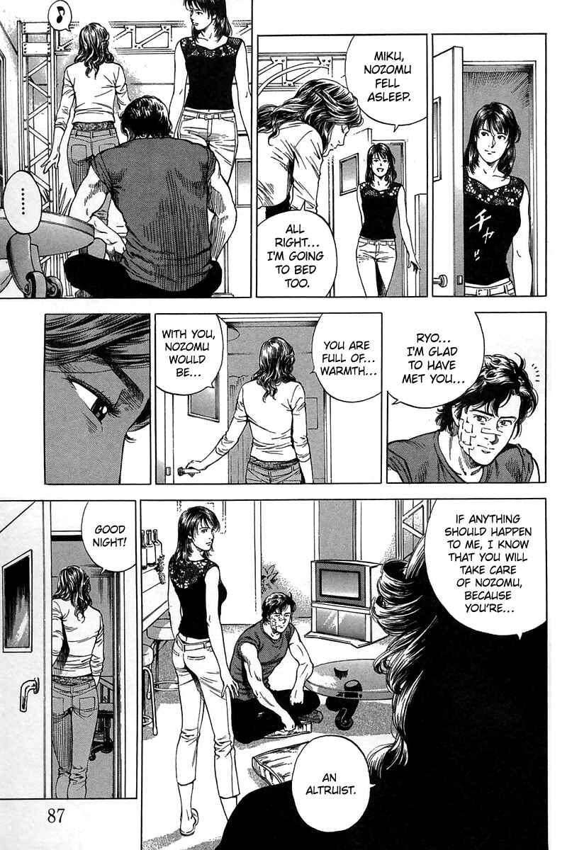 Page 11 Chapter 247 Angel Heart