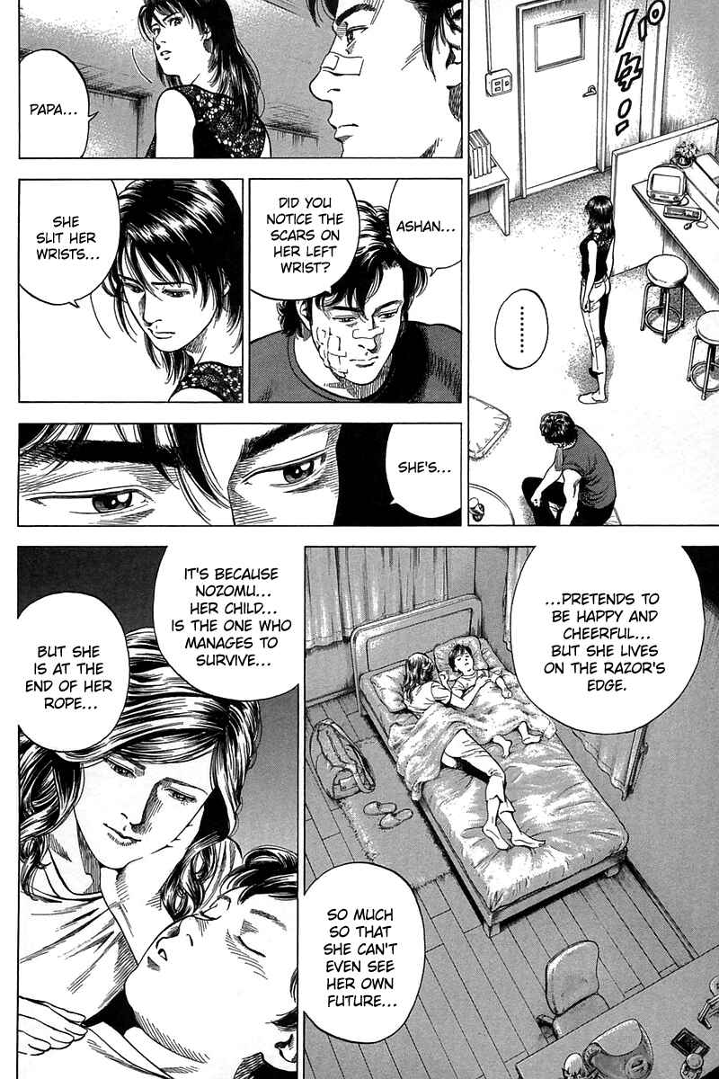 Page 12 Chapter 247 Angel Heart